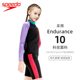speedo children's split swimsuit for boys and girls long-sleeved water surfing sunscreen hot spring leisure swimsuit