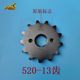 Bosol J-1 J-3 J-4 Cheetah Falcon M1M3M5M6 Titan Orion 250 off-road motorcycle chain plate Xiaofei