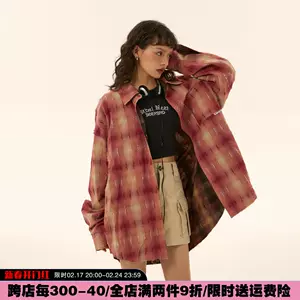 two-sided shirt lining Latest Top Selling Recommendations | Taobao