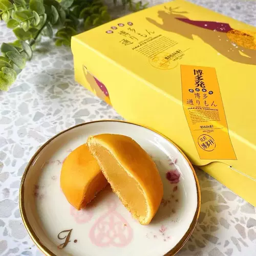 福冈博多 新人首单立减十元 22年1月 淘宝海外