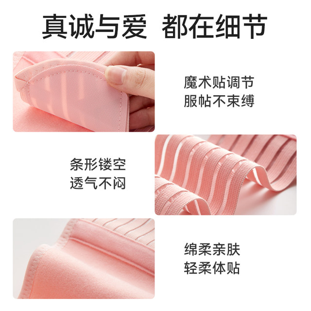 October Crystal Abdominal Belt Special for postpartum vaginal delivery, caesarean section, body shaping, maternity restraints, 3-piece set of shaping girdle