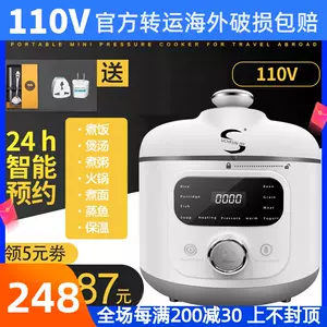 Chinese > English) Midea MB-FS165 rice cooker. Been using this for