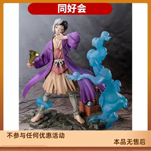 石纪元dr 新人首单立减十元 22年4月 淘宝海外