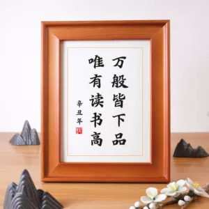 励志名言佳句 新人首单立减十元 22年3月 淘宝海外