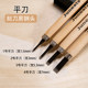 Print carving knife seal carving wood carving knife rubber stamp carving knife 16 types of knife types DIY carving knife manganese steel knife head