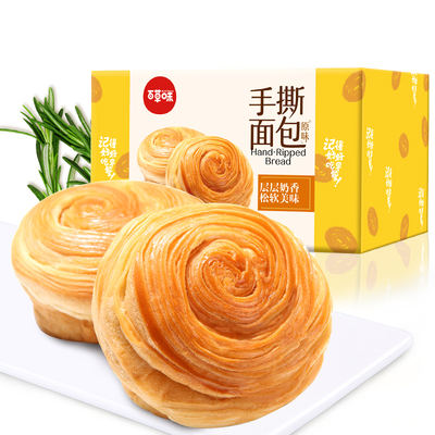 【百草味-手撕面包1kg】营养早餐口袋小蛋糕食品网红零食全麦整箱
