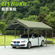 Car parking shed, car tent, awning, waterproof simple removable awning, outdoor advertising awning