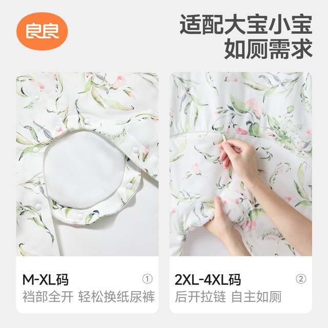 
Good baby constant temperature split leg sleeping bag for children with four seasons universal volcanic cotton baby anti-kick quilt