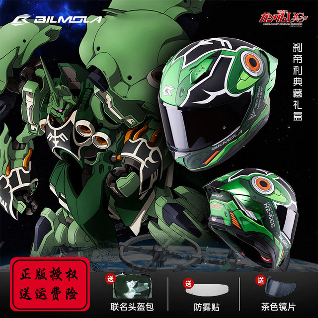 BILMOLA Helmet Gundam Joint Model Motorcycle Full Helmet Motorcycle Half Helmet Unisex Anti-fog Four Seasons 3C