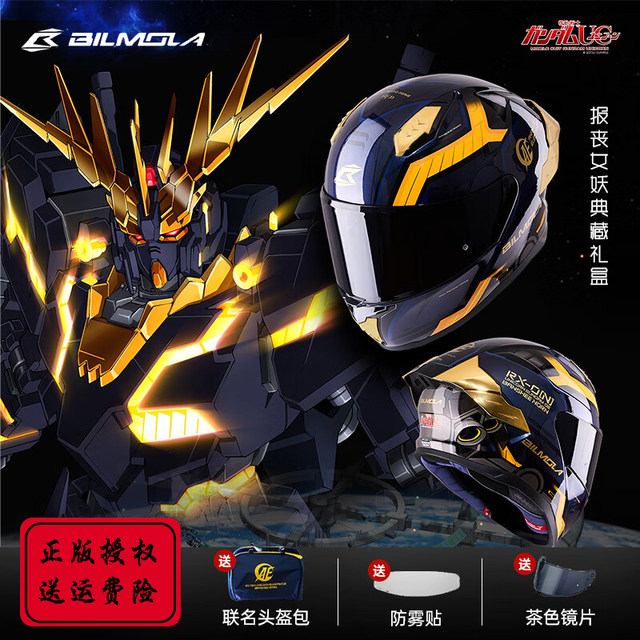BILMOLA Helmet Gundam Joint Model Motorcycle Full Helmet Motorcycle Half Helmet Unisex Anti-fog Four Seasons 3C