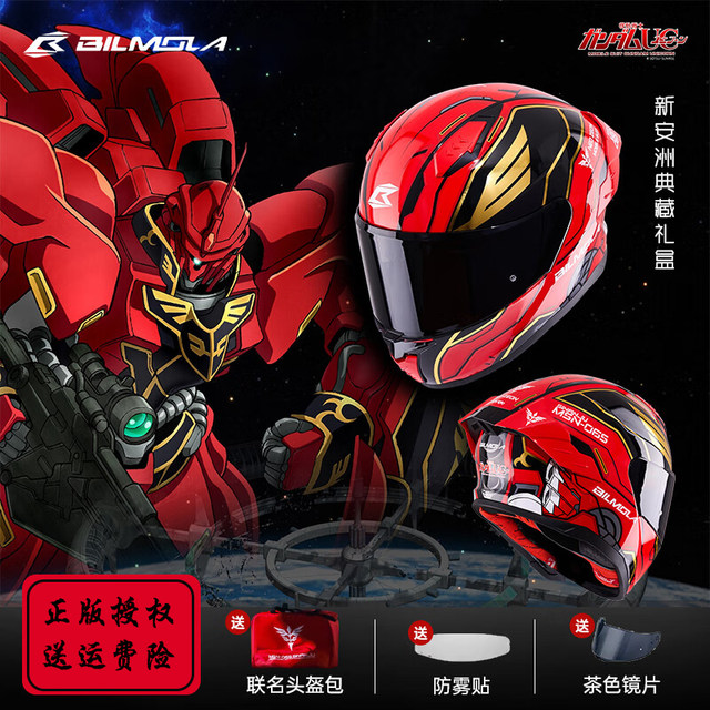BILMOLA Helmet Gundam Joint Model Motorcycle Full Helmet Motorcycle Half Helmet Unisex Anti-fog Four Seasons 3C