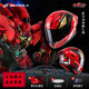BILMOLA Helmet Gundam Joint Model Motorcycle Full Helmet Motorcycle Half Helmet Unisex Anti-fog Four Seasons 3C