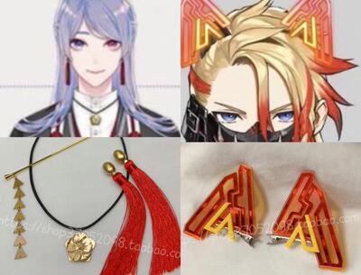 taobao agent COS custom Hololive anchor vtuber string Yuejito Axel Syrios necklace ears