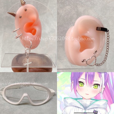 taobao agent COS custom virtual vtuber anchor Hololive often dark towa wings glasses earrings