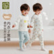 Rabbi children's underwear home clothes four seasons boys and girls' clothing pure cotton warm pajamas baby autumn clothes and autumn pants 2 sets