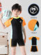 Children's swimsuits, boys' contrasting color short-sleeved quick-drying split swimsuit set, student casual surfing suit