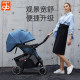 gb goodbaby stroller full-cover two-way multi-function heightening reclining high view newborn baby stroller C400