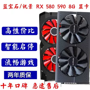 rx580 - Top 1000件rx580 - 2023年12月更新- Taobao