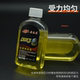 Three -wheel motorcycle brake oil universal liquid pressurized fluid electric battery car synthesis upper pump caller disc brake