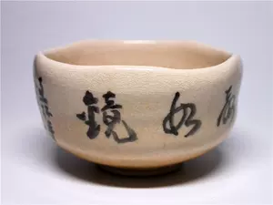 茶道具京焼平安北峰造藍釉茶巾筒共箱C R5038 美術品史上一番安い据说这