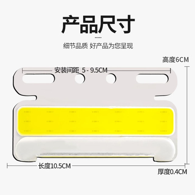 12-volt 24v ultra-bright truck side light waterproof and strong light illuminate the ground tire light car side light ultra-thin trailer waist light