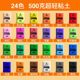 500g ultra-light clay large package super safe kindergarten children clay diy handmade 24 colors 12 colors