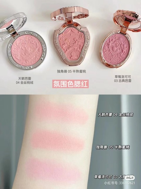 Flower Knows Blush Cream Palette Unicorn 01 Snow Frost Pearl Expanding Swan Midsummer Night Cloud Shoulder Strawberry Liquid Blush