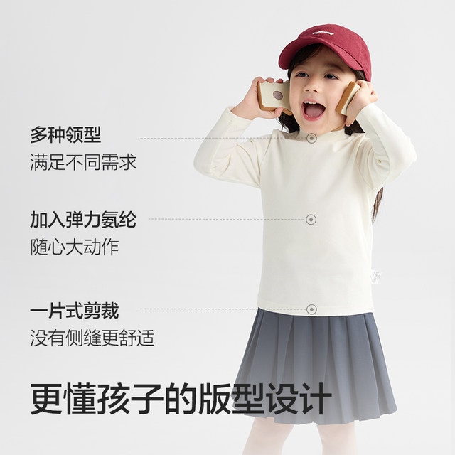 Balabala children's base shirt boys and girls long-sleeved T-shirt warm clothes new autumn clothes children's clothing 2025 autumn and winter