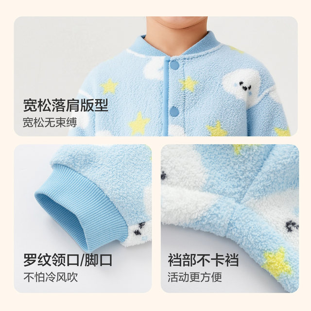 
Balabala children's home clothing set for boys and girls 2025 winter new half-length velvet