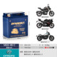 Dongfeng original battery MG9-4B-C original 250NK 250SR 250CLX 250CL-C motorcycle battery