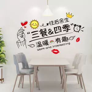 四季壁紙 Top 0件四季壁紙 22年12月更新 Taobao