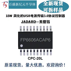 fp6606 - Top 50件fp6606 - 2023年11月更新- Taobao