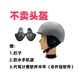 Didi D Gaode driving helmet cycling helmet winter special warm windproof earmuffs ear protection accessories not selling helmet A