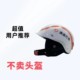 Didi D Gaode driving helmet cycling helmet winter special warm windproof earmuffs ear protection accessories not selling helmet A
