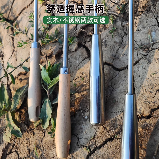 New weeding artifact rooting tool horticulture rake root removal manganese steel trumpet hand loosens the soil and digs wild vegetables and weeds
