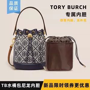 toryburch - Top 800件toryburch - 2023年4月更新- Taobao