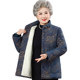 Old lady cotton jacket in winter jacket, female mother cotton, grandma in winter plus velvet thick middle -aged and elderly cotton jackets
