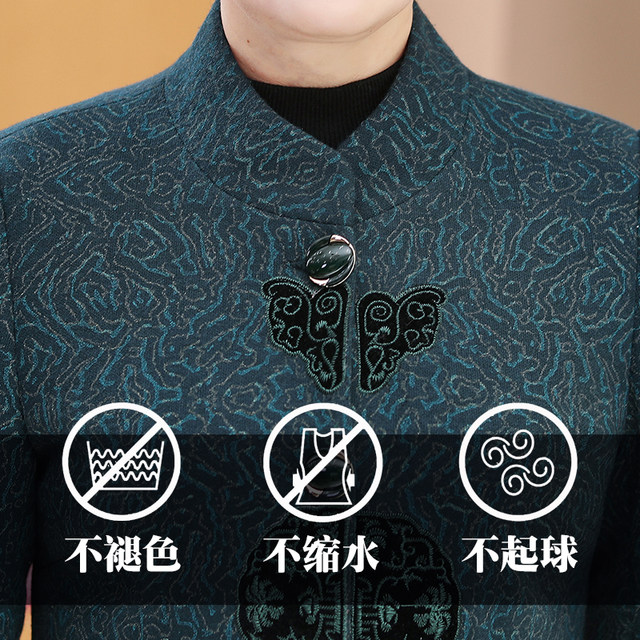 Grandma Spring and Autumn Tang coat middle-aged and elderly female mothers wear autumn and winter plus velvet old lady clothes stand up collar loose