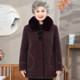Grandma's winter coat for women, mid-length, thickened velvet clothes for the elderly, fashionable mother's autumn and winter imitation mink velvet coat
