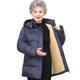Middle -aged and elderly cotton jacket girl thickened grandma winter jacket Old lady osmotic elderly cotton coat mothers down cotton clothes
