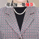 Grandma's spring plaid suit top new casual 60-year-old middle-aged and elderly women's spring and autumn small suit jacket for women