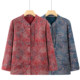 Elderly autumn clothes long-sleeved shirt grandma loose spring and autumn style mother thin coat 60 years old 70 old lady shirt