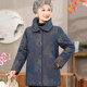 Elderly cotton jacket for women grandma winter clothes cotton coat plus velvet thickened old lady cotton clothes mother winter loose jacket