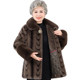 Middle -aged and elderly people in winter female grandmother pretend to be fur coat mothers, mink velvet coats, thick wife high -end cotton jacket
