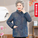 Middle-aged and elderly women's winter clothes plus velvet thickened cotton clothes mother's clothes stand collar warm coat grandma's large-size cotton jacket