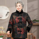 Middle -aged and elderly people in winter clothes and cotton clothes, mothers, cotton jackets, thickened grandmother, old lady Tang dress cotton jacket
