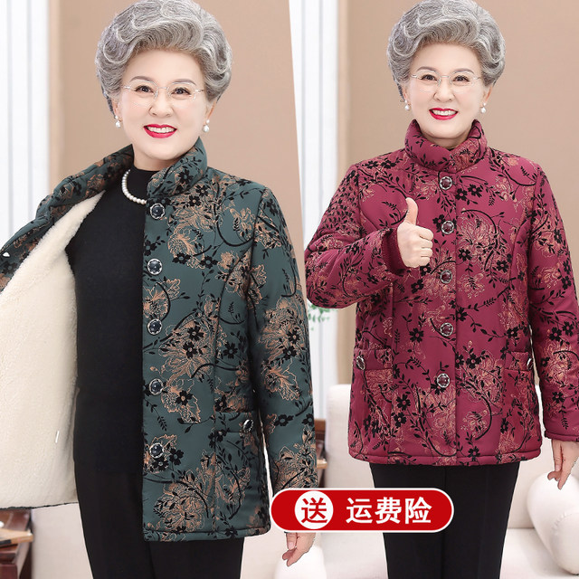 Middle -aged and elderly people in winter, female short grandma cotton jacket 70 -year -old jacket, old lady cotton jacket mother plus velvet thick clothes
