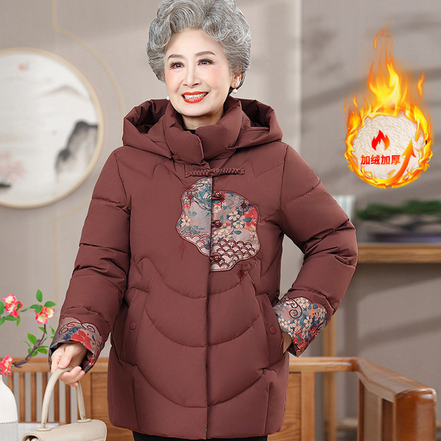 Grandma's winter cotton coat new Chinese style elderly plus velvet thickened down cotton jacket for women's fashionable coat mother's clothes