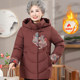 Grandma's winter cotton coat new Chinese style elderly plus velvet thickened down cotton jacket for women's fashionable coat mother's clothes