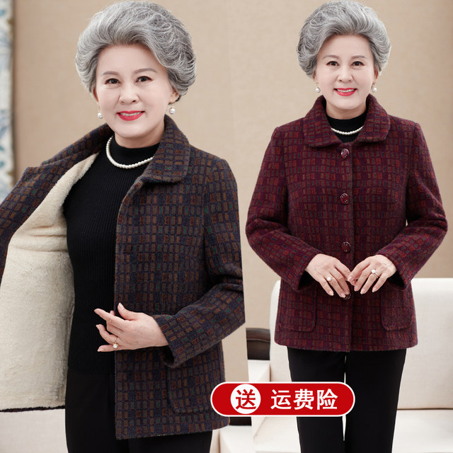 Grandma in autumn and winter plus velvet thickened cotton jacket 60 -year -old 70 middle -aged and elderly female mink mink veteran lady clothes
